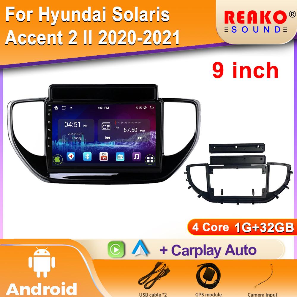 Android для Hyundai Solaris Accent 2 II 2020-2021 Автомобильное радио Мультимедиа Навигация GPS WIFI Головное устройство Беспроводная Carplay Стерео 4 core 1GB+32GB carplay