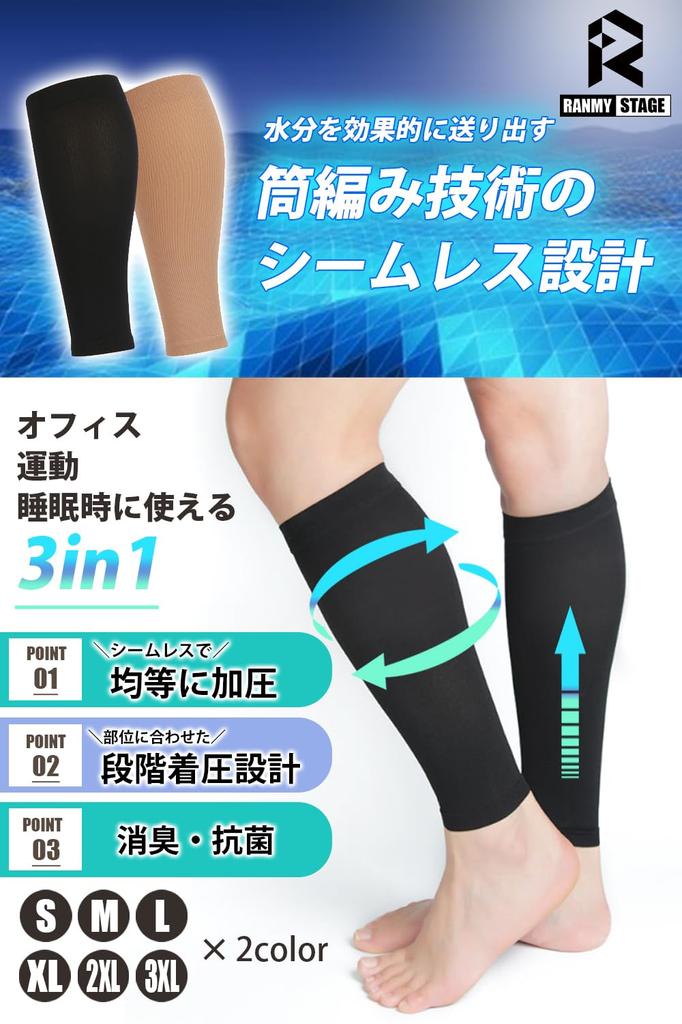 Ranmy Stage Kompresní lýtkový návlek Podpora pro a Zlepšený XL Pánské Maratony, Běh, Regenerace, Výkon, Černá,