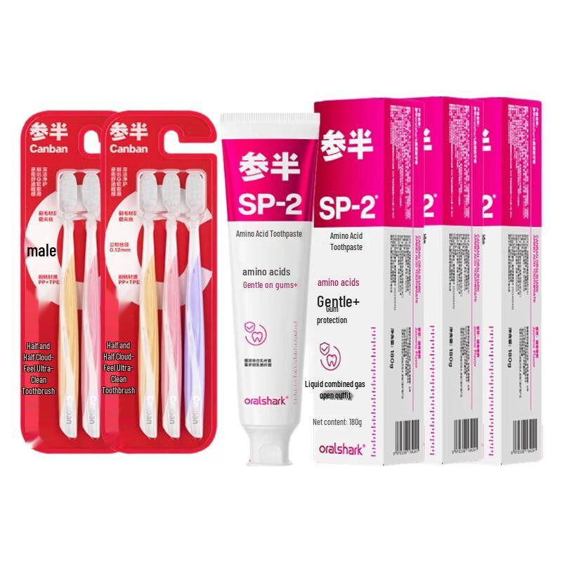 Canban Dental Care Set: Cloud-feel Toothbrushes & Jasmine Amino Acid Toothpaste