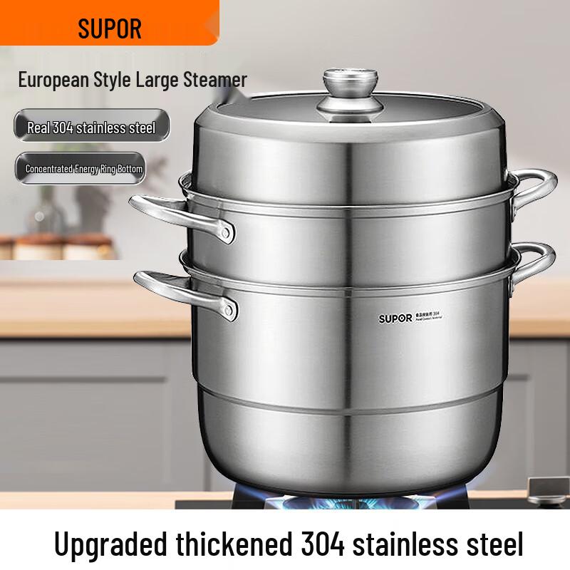 SUPOR 304 Stainless Steel Steamer Pot