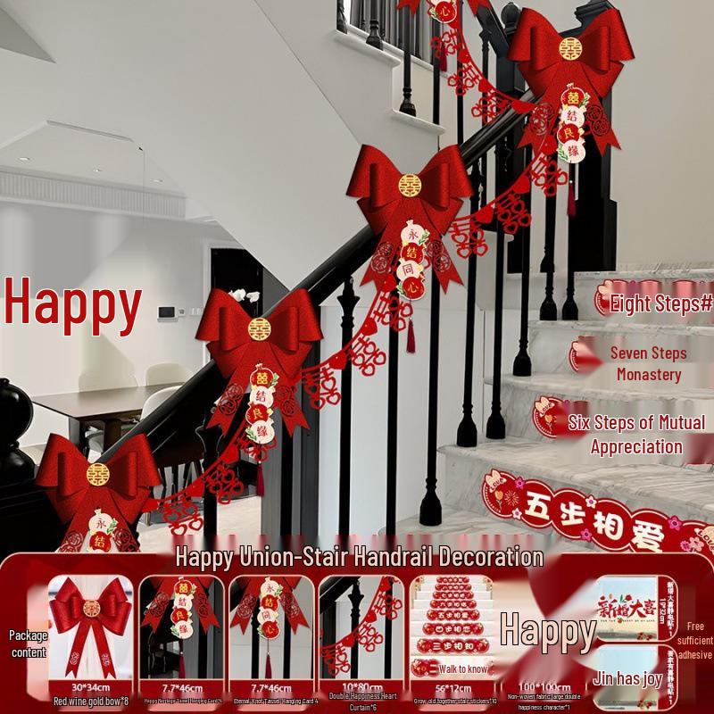 Double Happiness Wedding Stair Handrail Decoration - Rustic Style