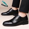 Summer New Soft Leather Doudou Shoes Business Men's Casual Leather Shoes Men's Shoes Douyin Generation Leather Shoes