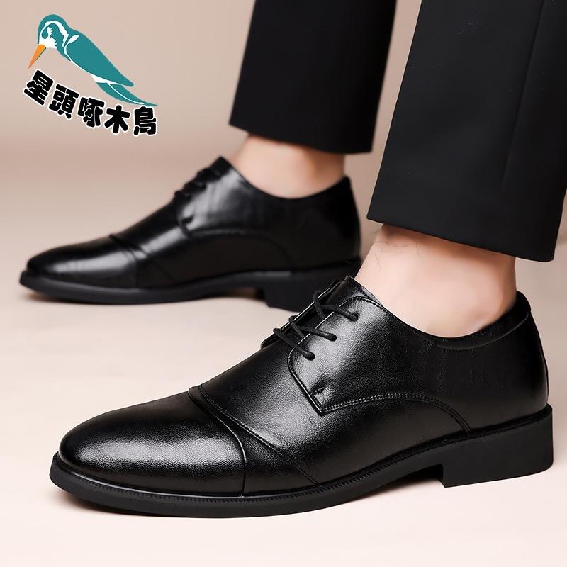Summer New Soft Leather Doudou Shoes Business Men's Casual Leather Shoes Men's Shoes Douyin Generation Leather Shoes