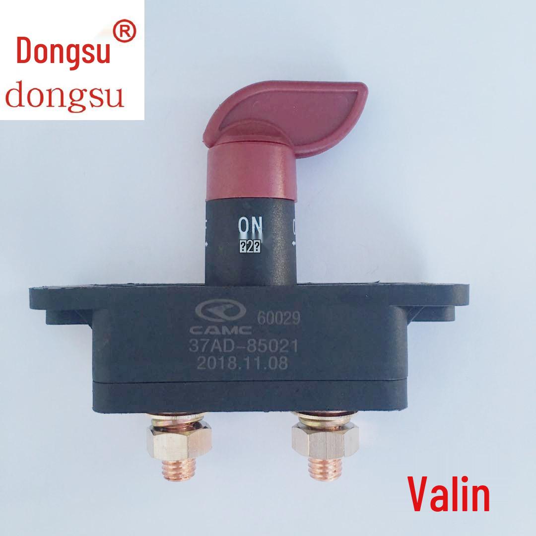 Original Sinotruk Main Power Switch Hualing 37AD-85021 Truck