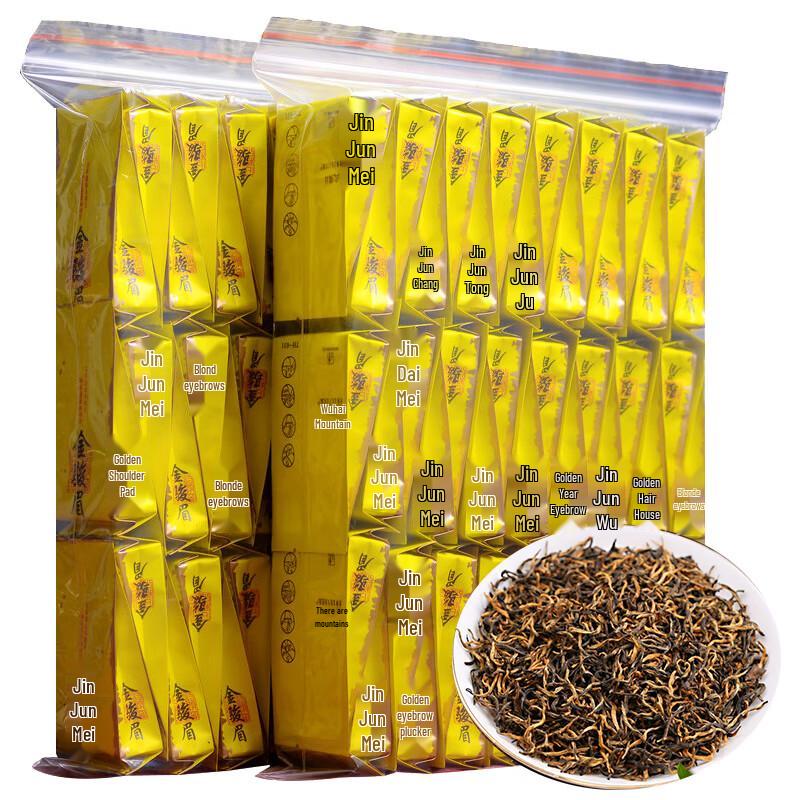 Jingqianqiu Wuyi Jin Jun Mei Honey Aroma Black Tea