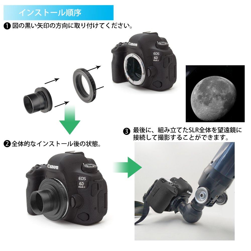 ANQILAFU Astronomický fotografický adaptér pre Canon Fotopríslušenstvo pre teleskop Canon Fotopríslušenstvo pre zrkadlovku Canon Adaptér pre montáž teleskopu T - - -