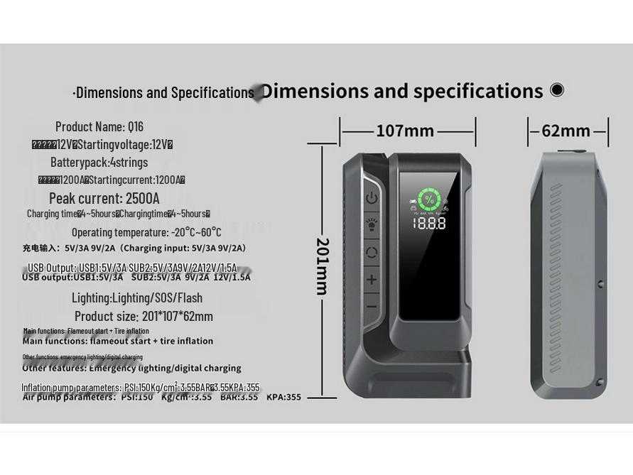 Portable 12V Car Jump Starter with Wireless Air Pump & Phone Charger
