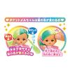 Pocket Doll 1851577 Green Mel-chan Sable-chan