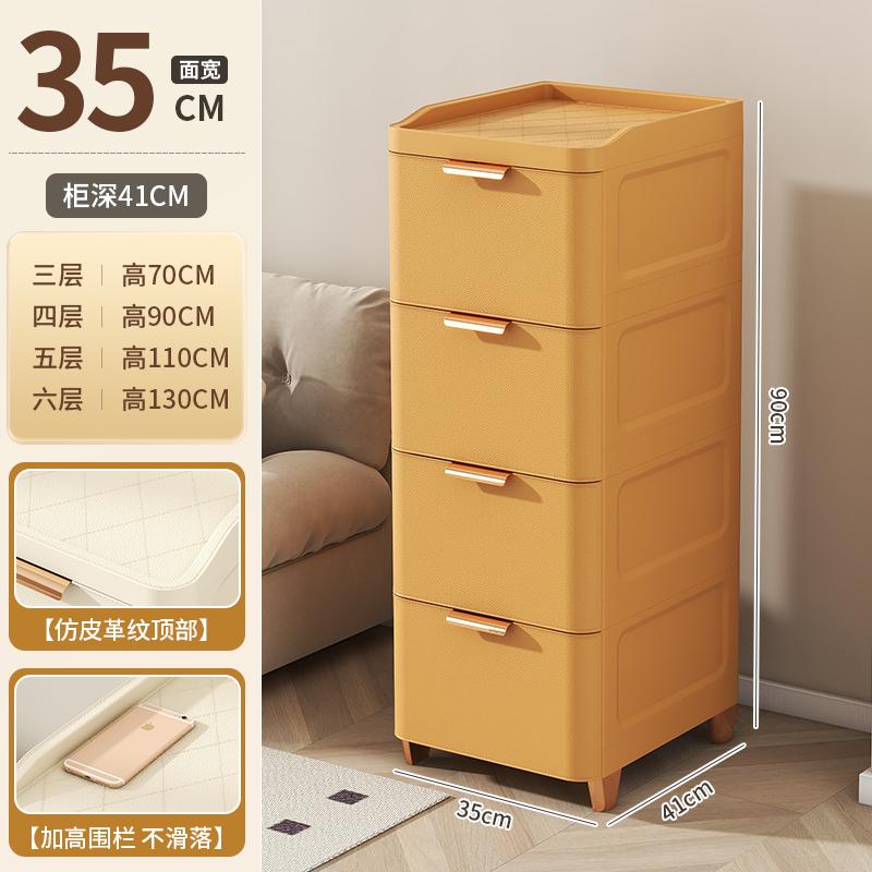 Drawer-Style Bedside Storage Cabinet, Thickened Plastic Gap Organizer, Bedroom Compact Organizer for Small Spaces Storage Unit