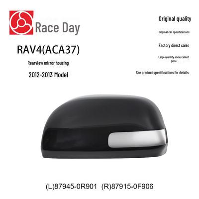 Kompatibilis visszapillantó tükör borítás a 09-13-as Toyota RAV4-hez (87945-0R901 cikkszám)