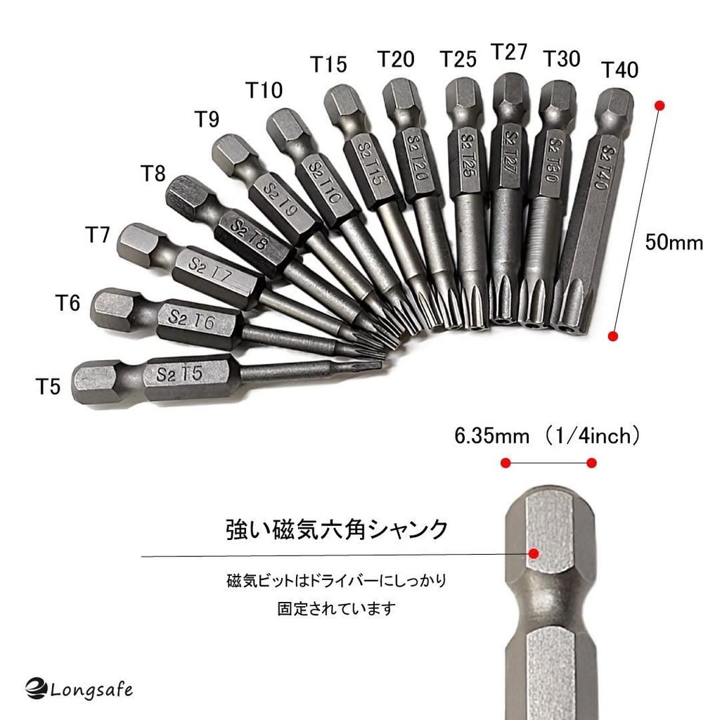 Makita HiKOKI Compatible Driver Bits with Magnetic Hex Star Power Drill Driver Compatible, Shank, Torx, Shape, Phillips, Hex, (6.35mm, 50mm, 32-Piece