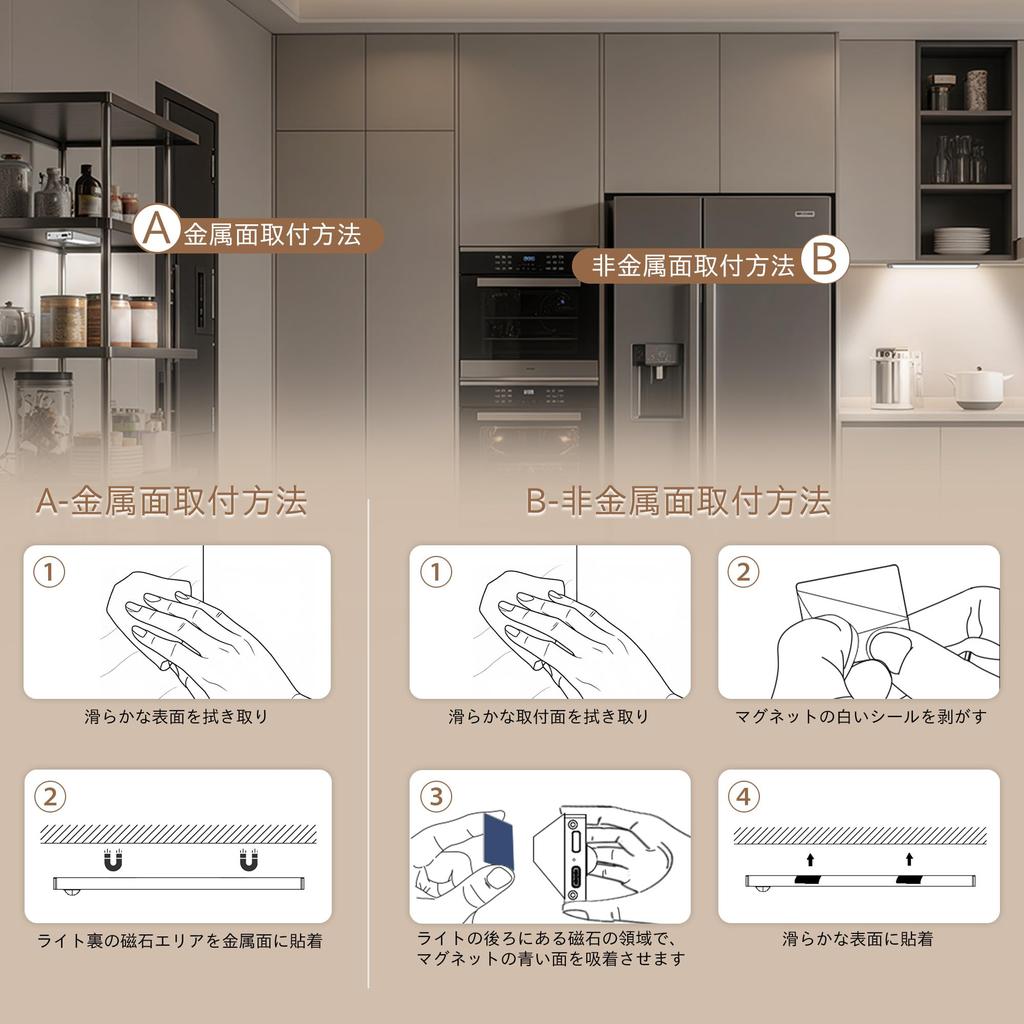 LROLTEF Kitchen Light LED Sensor Light Motion Sensor Indoor Rechargeable 3 Colors Adjustable Stepless Dimming 21cm 1500mAh High Capacity LED Bar Light