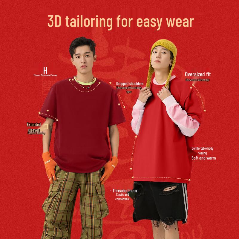 Unisex Lucky Red Chinese Zodiac Cotton T-Shirt