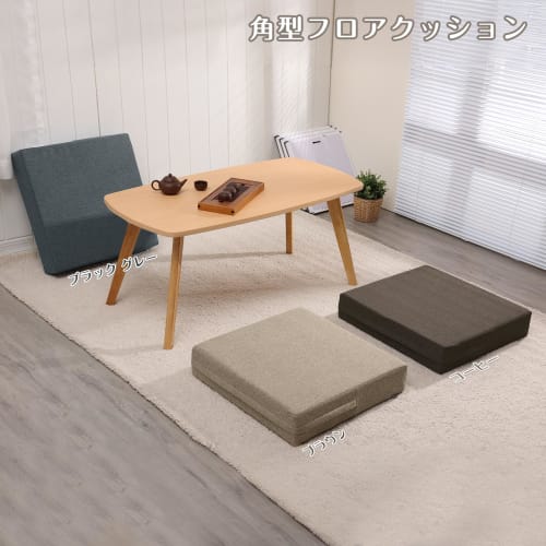 Shinnwa Large Square Zabuton Cushion, 50x50cm, 10cm Thick, Thick Floor Cushion/Chair Pad with Washable Cover and Non-Slip Backing, Black/Gray