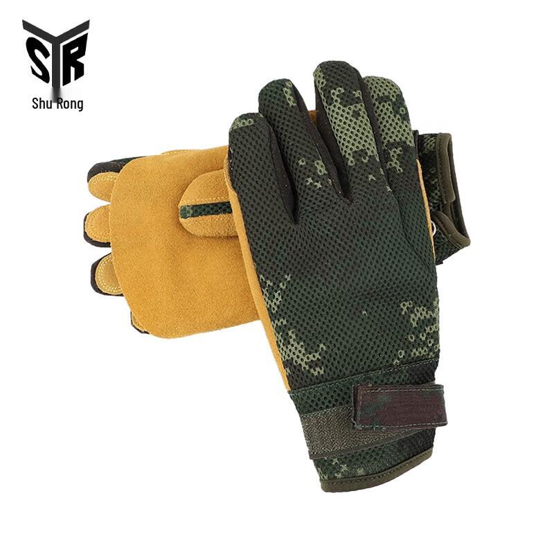 Shurong Rappelling & Climbing Gloves