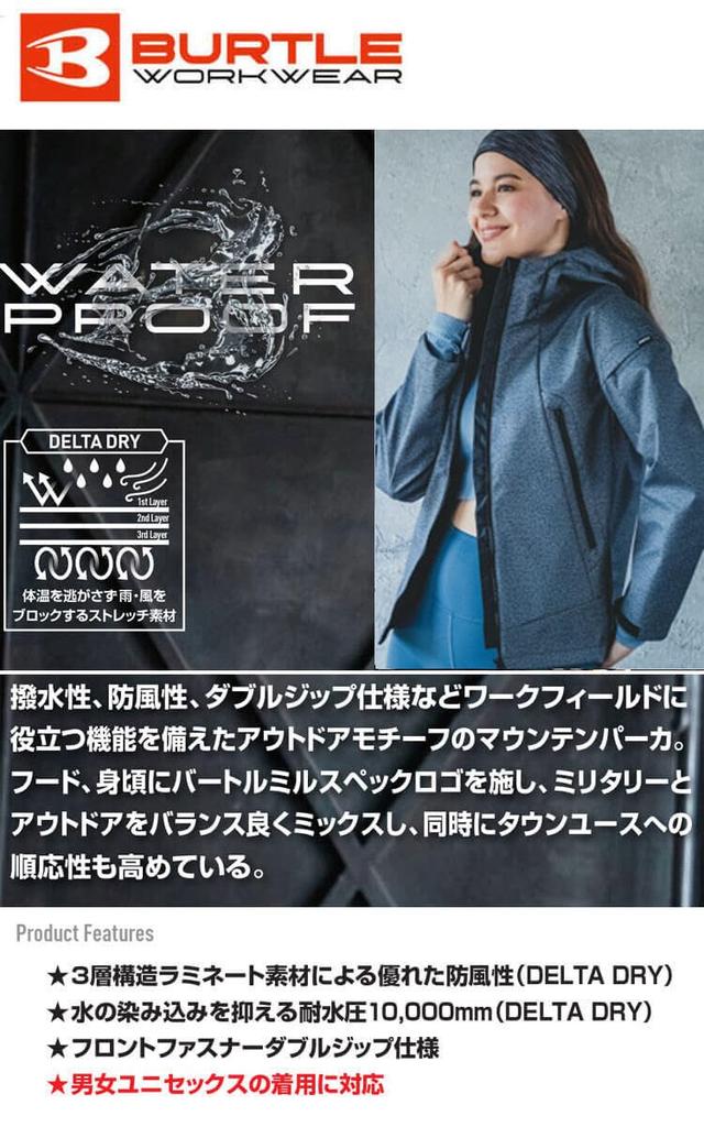 BURTLE 2023 Model Cold Weather Workwear Hooded Jacket (Unisex) Parka 3190 Lightweight Cold Weather Small 52 Bark
