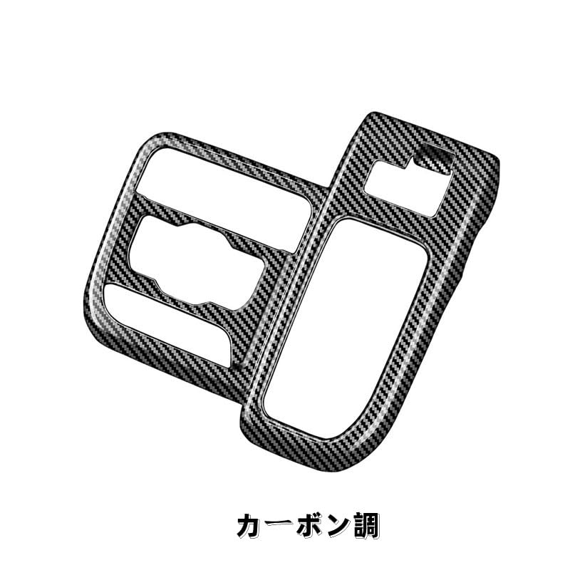 AKUSESARI Suzuki New Spacia Spacia Custom MK54S MK94S Compatible Shift Panel ABS 1pc Fiber Cover, Resin, [Carbon Look] SPA-PKK