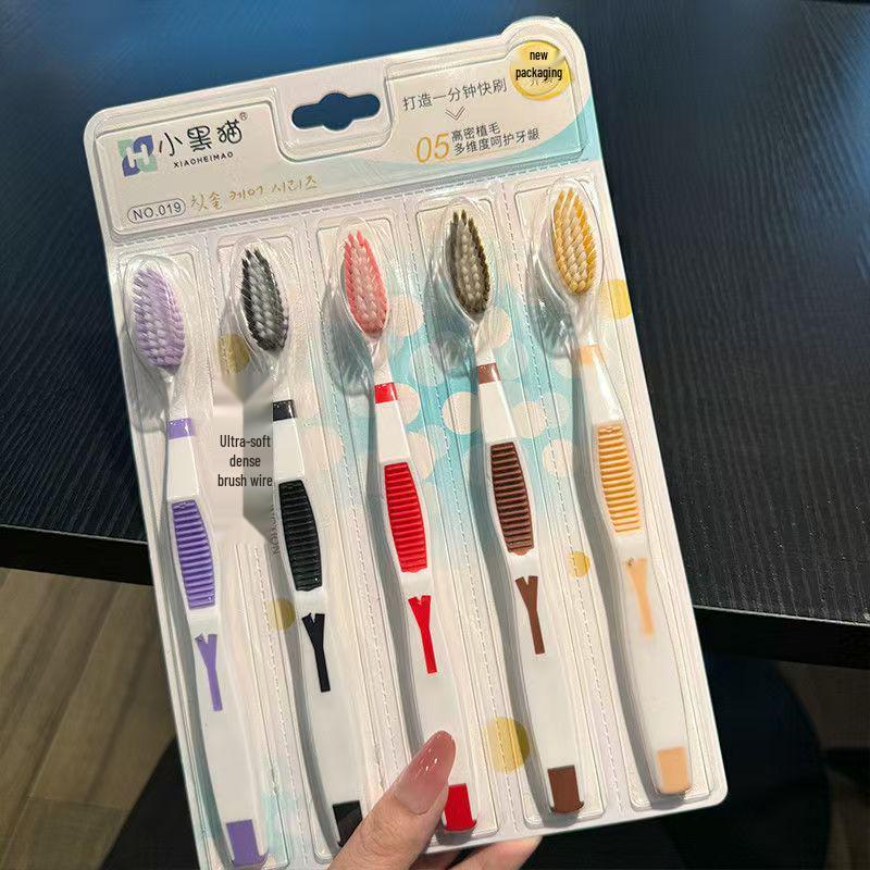 Iridescent Black High-Density Soft Bristle Gum Care Brush 5-Piece Set