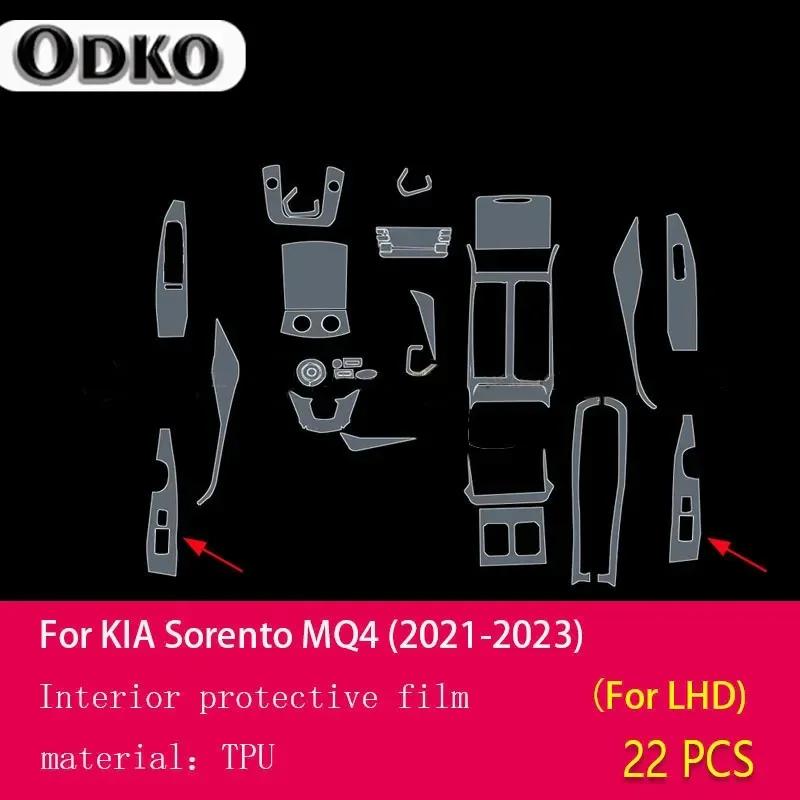 For Kia Sorento MQ4 - Car Interior Center console Transparent TPU Protective film Anti-scratch Repair film Accessories