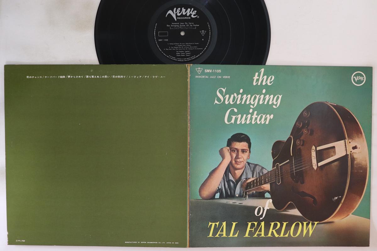 

LP Record TAL FARLOW - Swinging Guitar Of Tal Farlow SMV1105 VERVE Japan Jazz Used