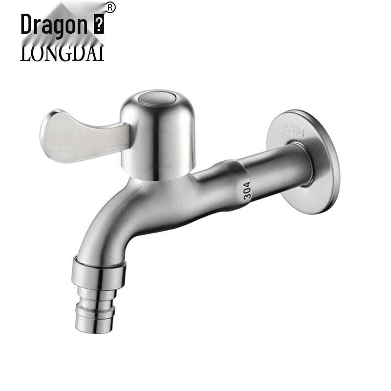 Longdai 304 Stainless Steel Washing Machine Faucet