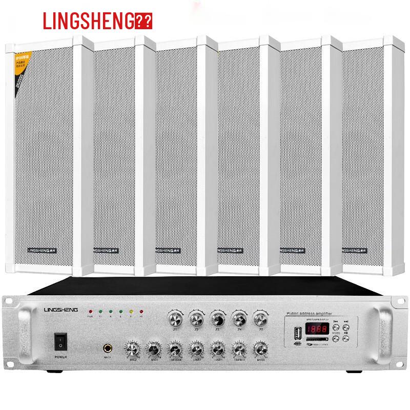 LINGSHENG Outdoor Waterproof Wall-Mounted Column Speaker System (CN version)