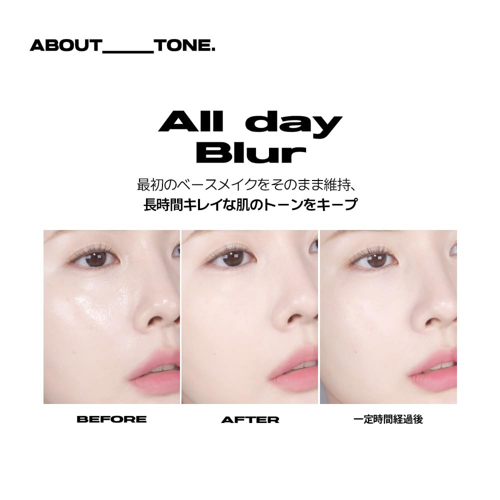 [ABOUT TONE] Blur Powder Pact #03 Natural 9g Powder Makeup Prevents Makeup Smudges and Shine, Face Powder, Cool and Warm Skin Tones