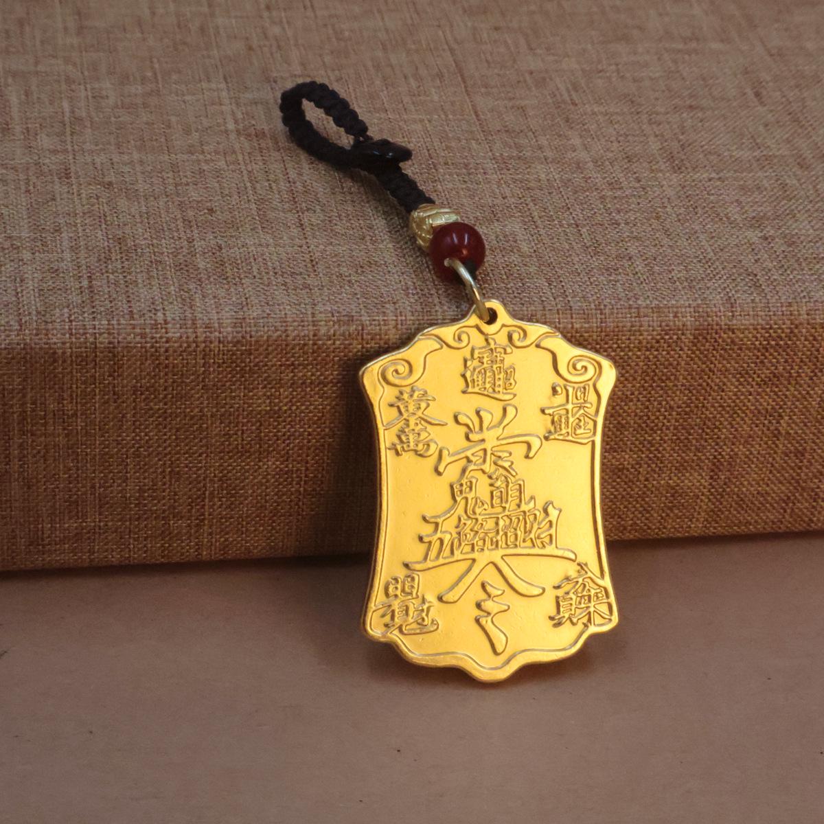 Золотой песок Чжао Гунмин Привлекающий деньги Кулон и Латунный Автомобильный Брелок