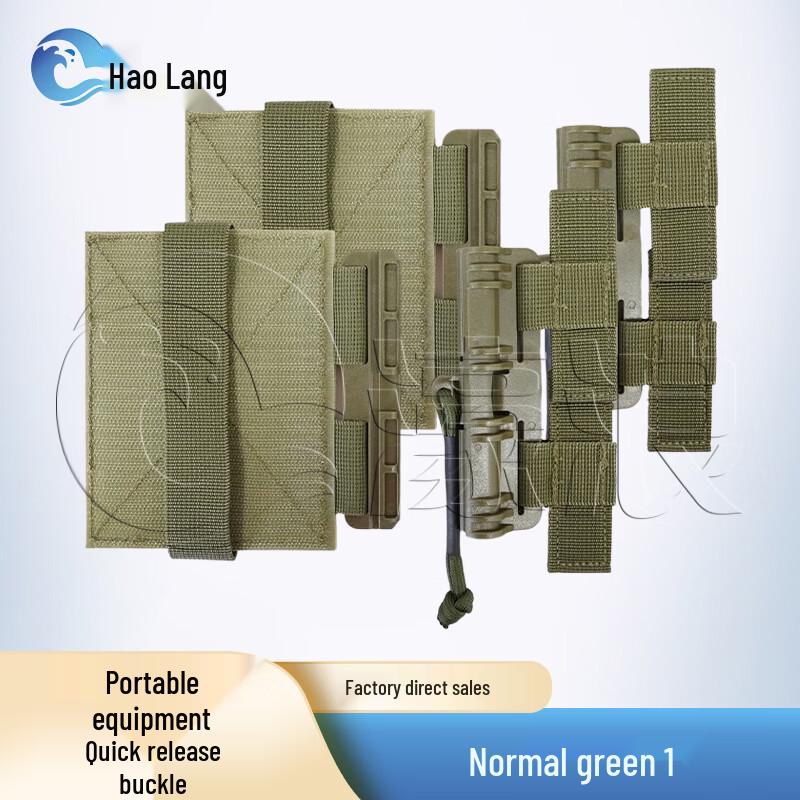 Haolang Tactical Vest Quick Release Buckles