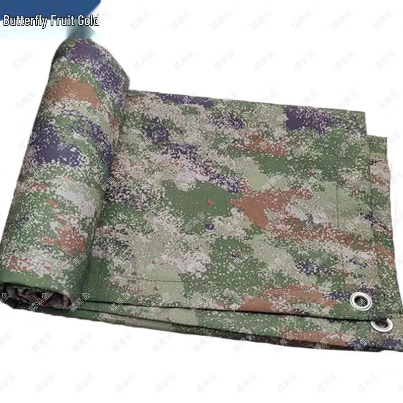 Dieguojin Heavy-Duty 600D Waterproof Camouflage Vehicle/Excavator Cover