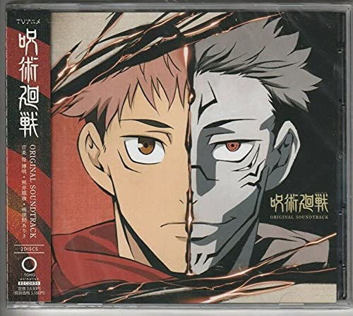

Jujutsu Kaisen (Anime Soundtrack)