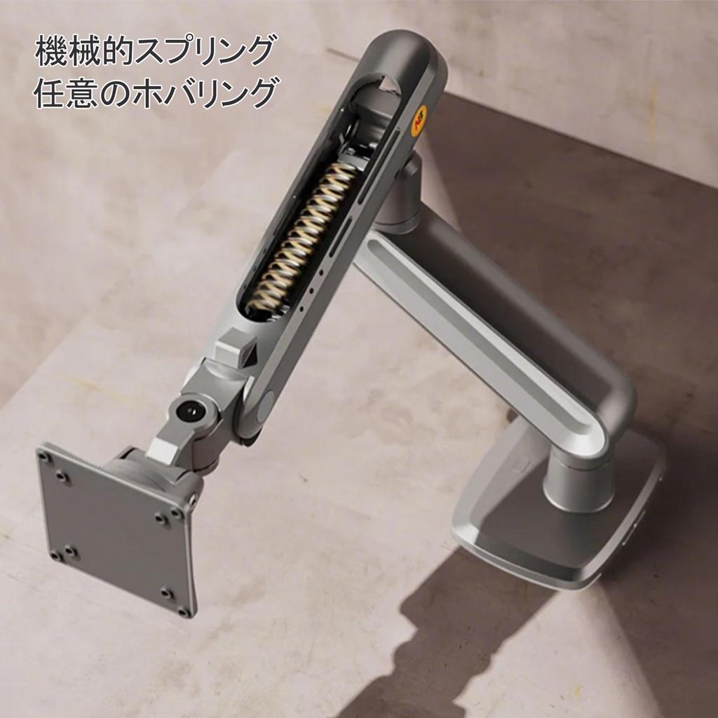 NB ERGONOMIC Monitor Arm Load Capacity Supports up to 50 inches Display Arm Single Monitor Arm Gaming Monitor Arm 2-18kg VESA75x75mm/100x100mm J6-G