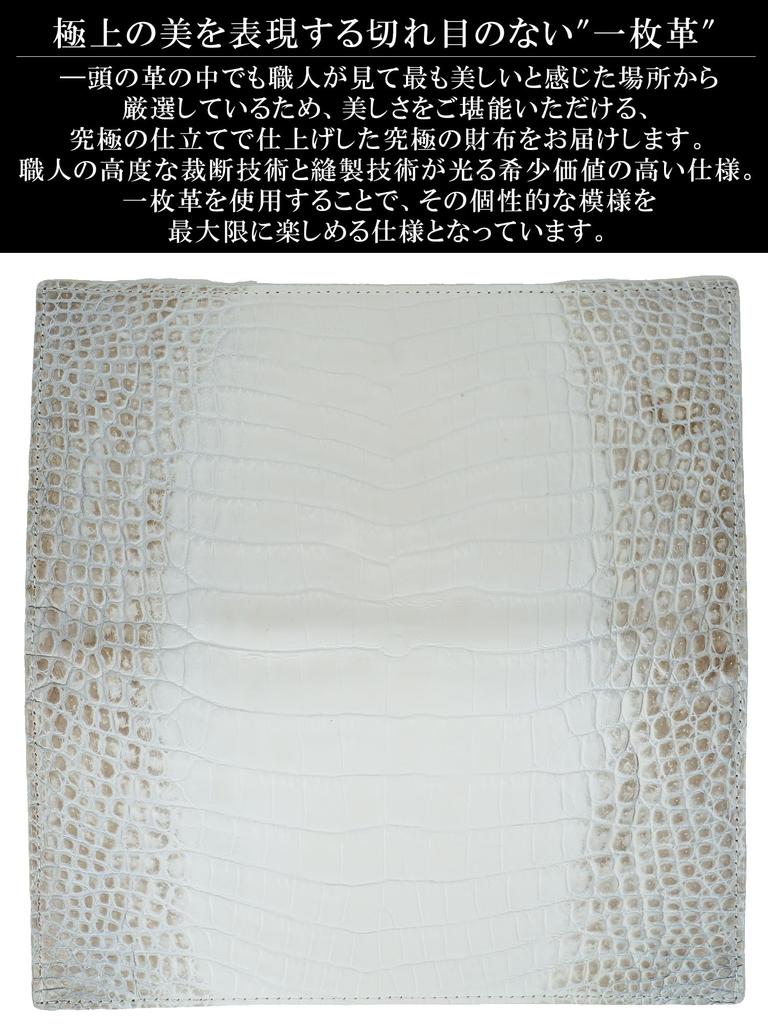 Himalayan Crocodile Long Wallet for Men and Women, Authentic Alligator Leather, Single Piece, Unrivaled, Bifold, with Coin Purse, Card Slots, Large