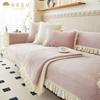Sofa Cushion Light Luxury Style Net Red Simple Backrest Towel Four Seasons Universal Cover Cloth Cover Cushion