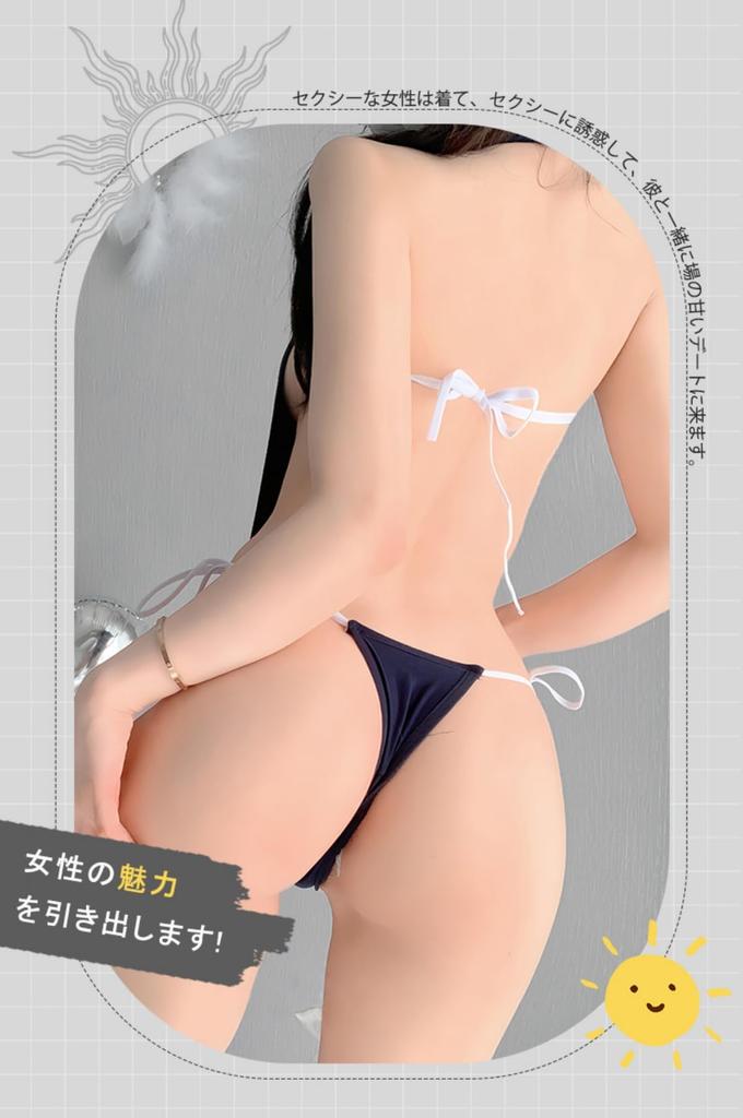 Cosplay Leotard Open Chest Seductive Cute School Swimsuit Open Back Extreme Sexy Lingerie String Underwear Costume Fancy Dress Cosplay Outfit With