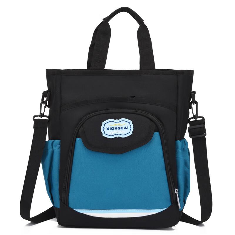 SAIERNA Kids Tutoring Backpack One Size