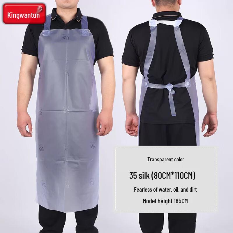 Waterproof Transparent Kitchen Apron
