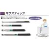DOGYU Magstick Lang #1500 01476