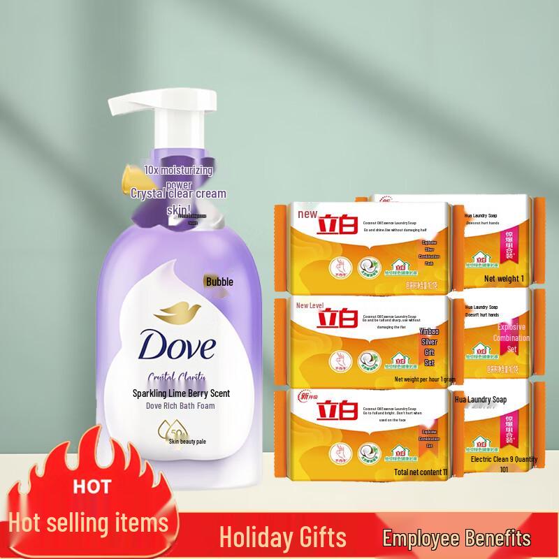 

Dove Lime Berry Bath Foam & Liby Laundry Soap Combo