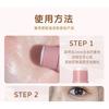 Gracebabi - Double-ended Highlight Stick