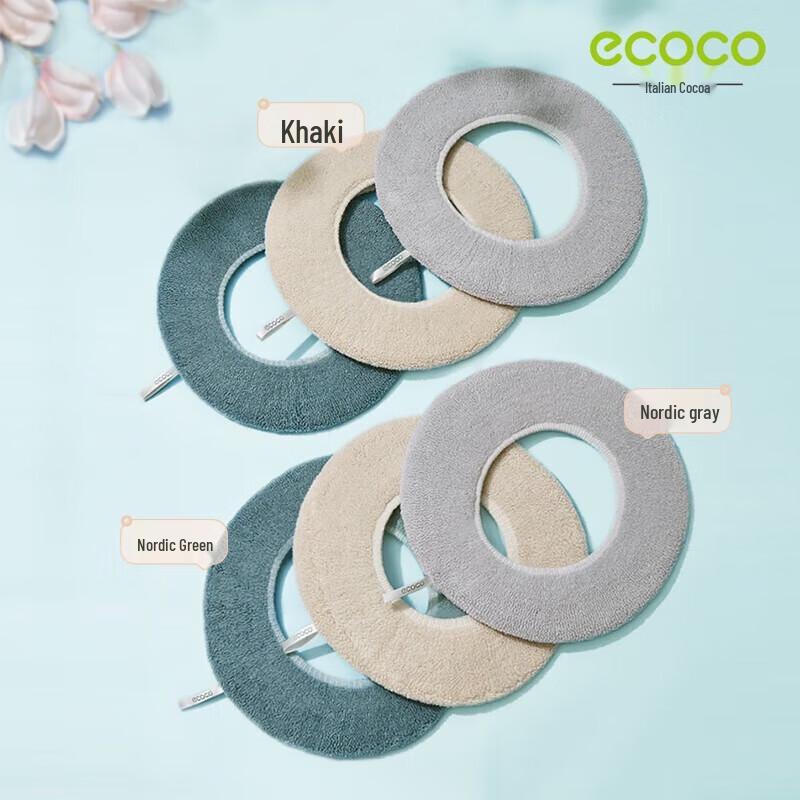 ecoco Warm Toilet Seat Cover