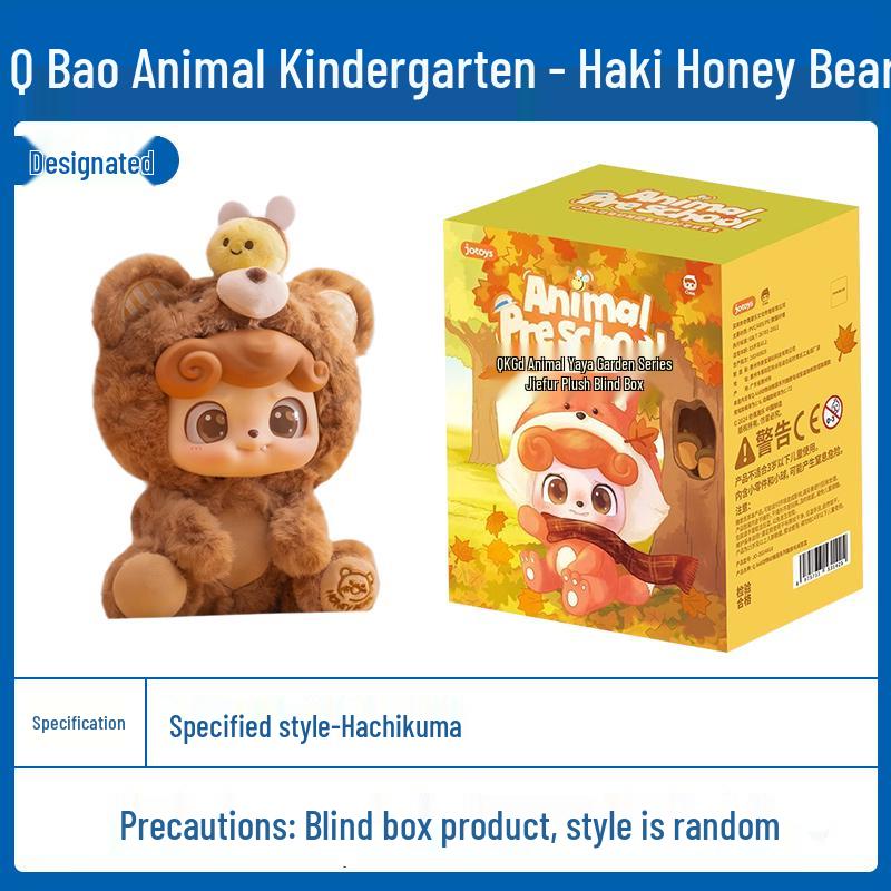 Pingente Caixa Surpresa Pelúcia Monstro Q Baby Musical Maré Alta e Baixa - Edição Oculta Boneca Desenho Animado Presente