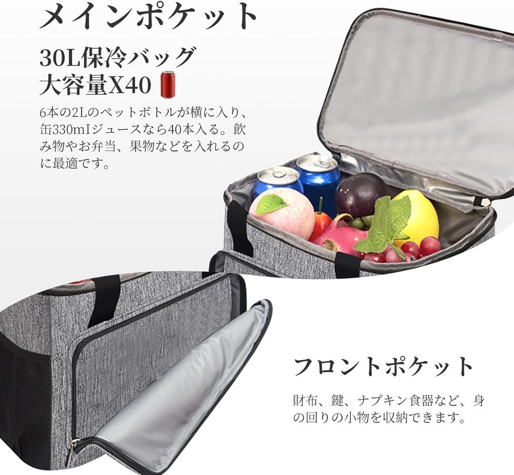 SUPENG 30L Large Capacity Cooler Box [2024 Evolution Cold & Heat Retention] Cooler Bag, Soft Cooler Box, Stable Cooling Power, 4-Layer Insulation,