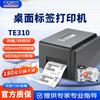 TSC Multi-Purpose Thermal Label Printer CN Plug (adapter Included)