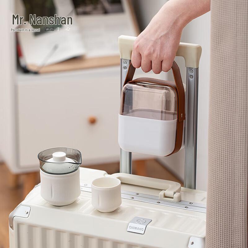 

Nanshan Mr. Portable Ceramic Travel Tea Set