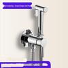 Shengbei Toilet Bidet Sprayer