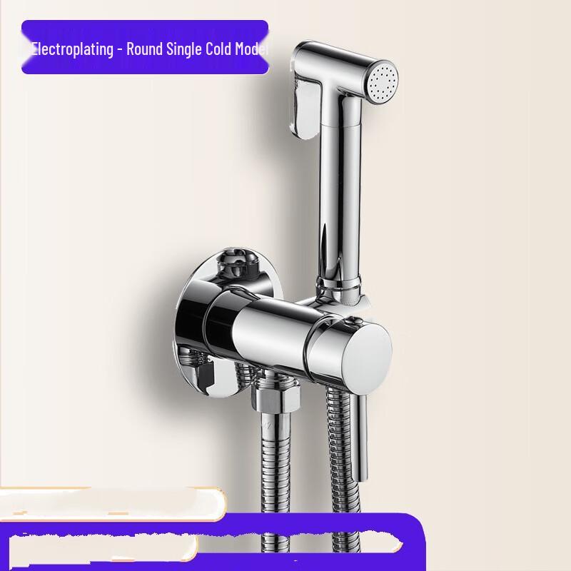 Shengbei Toilet Bidet Sprayer