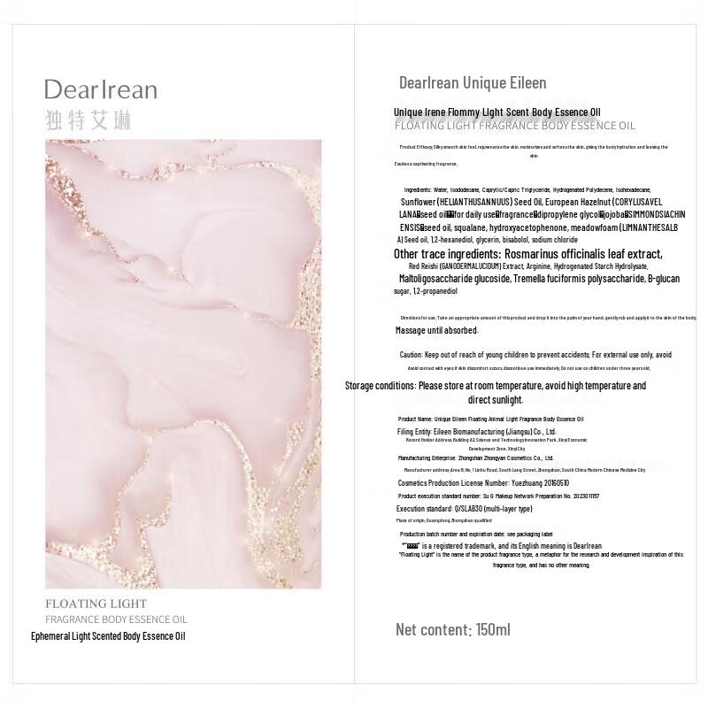 Ailin Opulent Glow Fragrance Body Oil