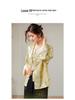 2025 Autumn Women's Heavyweight 32 Momme Silk Jacquard Jacket - New Chinese Style Design, Long Sleeve