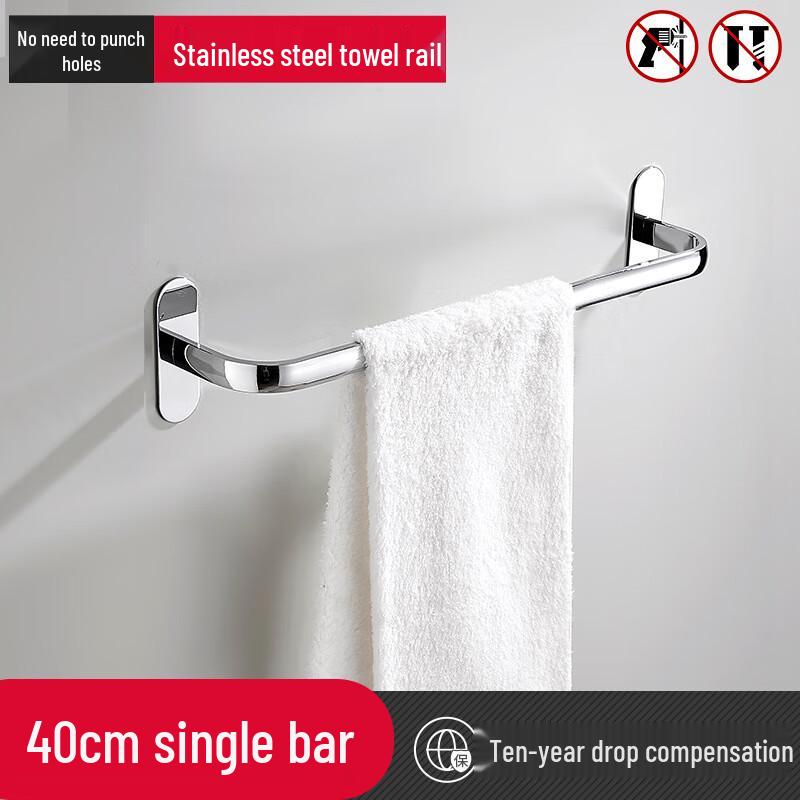 DANLE No-Drill Stainless Steel Bathroom Towel Rack